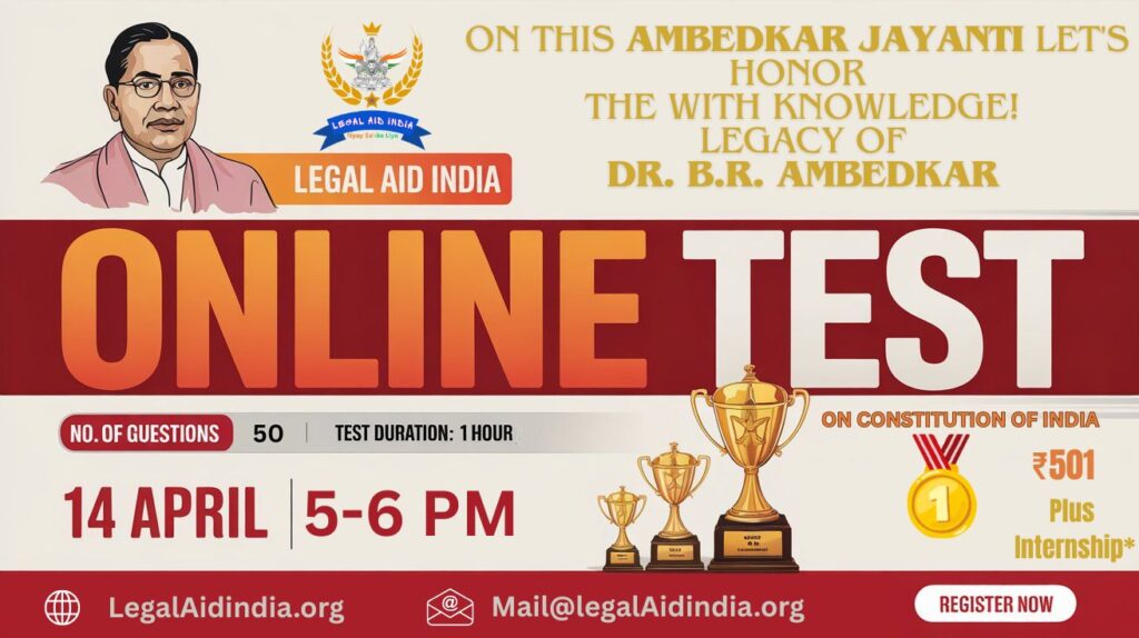 Ambedkar Jayanti Quiz